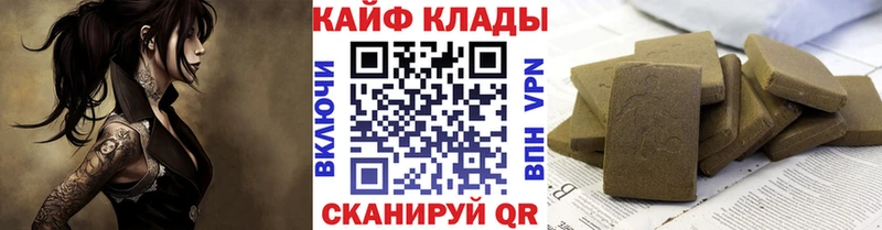 Купить наркотики Боровичи Канабис  СОЛЬ  Галлюциногенные грибы  КОКАИН  ГАШ 