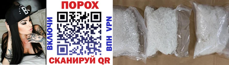 АМФ 98%  купить   Боровичи 