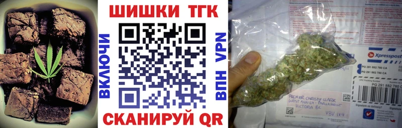 Canna-Cookies марихуана  сколько стоит  Боровичи 