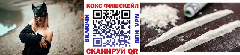 Кокаин Колумбийский  купить   Боровичи 