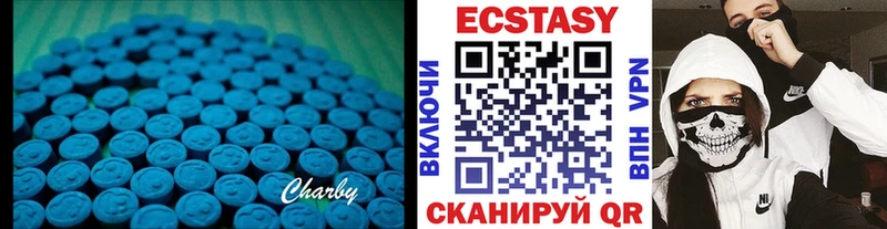 дарнет шоп  Боровичи  Ecstasy круглые 