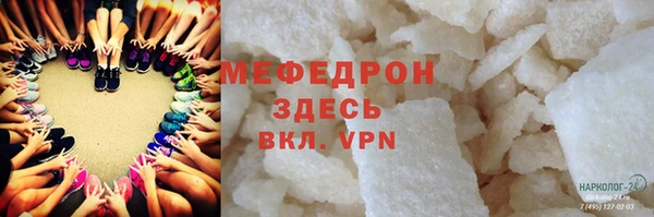дмт Апатиты