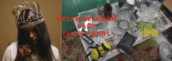кокаин Армянск