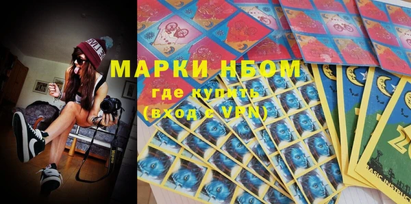 mdpv Аркадак