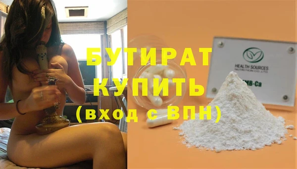 mdpv Аркадак