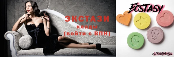 кокаин Армянск