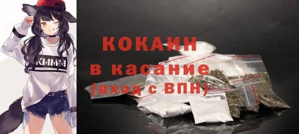 кокаин Армянск