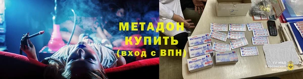 альфа пвп Анива