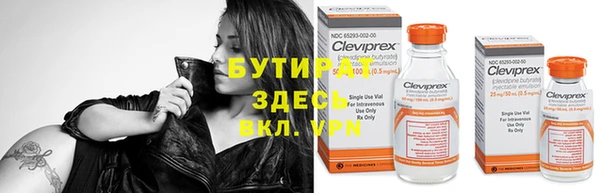 mdpv Аркадак