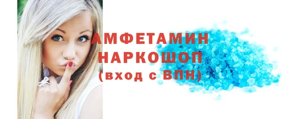 кокаин Армянск