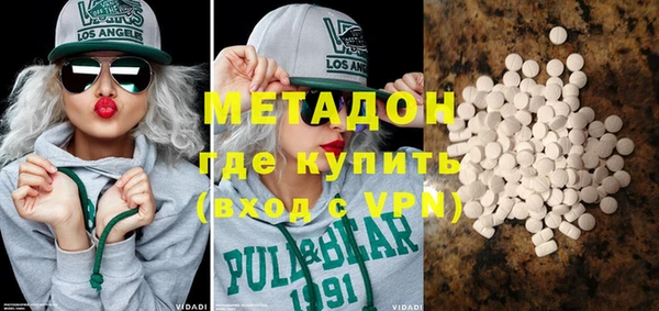 mdpv Аркадак