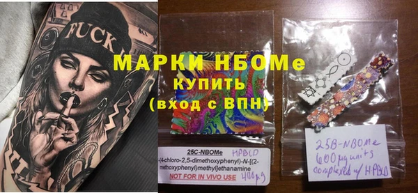 mdpv Аркадак