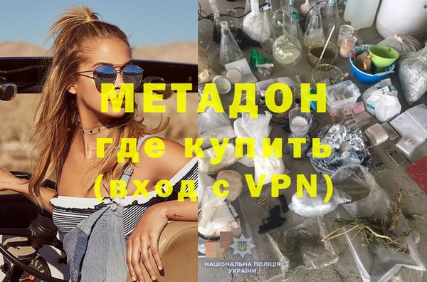 кокаин Армянск