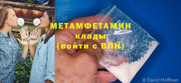 кокаин Армянск