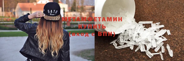 кокаин Армянск