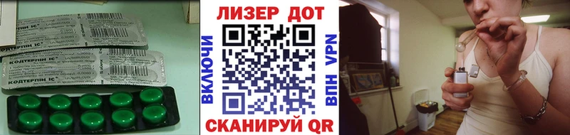LSD-25 экстази кислота  Боровичи 