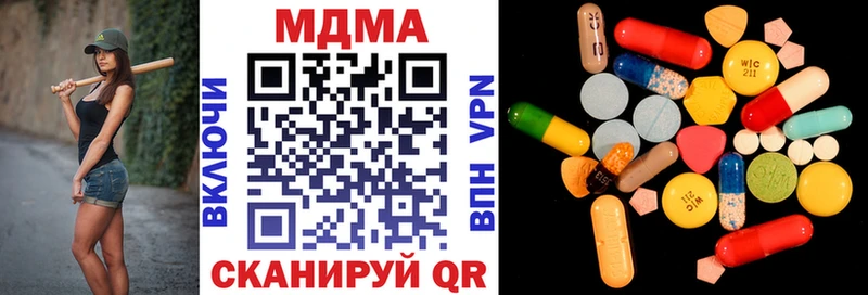 где продают   Боровичи  MDMA молли 