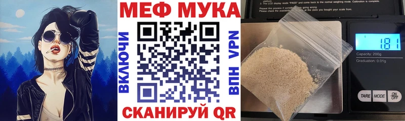 наркотики  Боровичи  МЕФ мяу мяу 