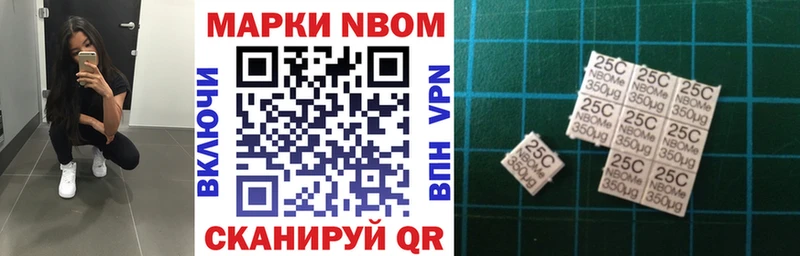 Марки NBOMe 1,8мг  мега ссылка  Боровичи  где можно купить  