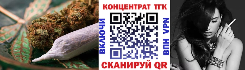 Дистиллят ТГК концентрат Боровичи