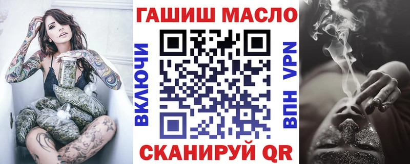 ТГК Wax  mega ТОР  shop как зайти  Боровичи 